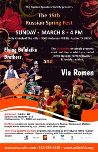 The 15th Russian Spring Fest: Via Romen and Flying Balalaika Brothers